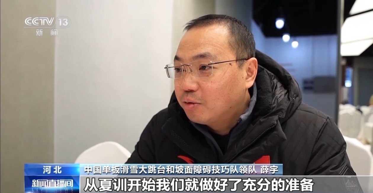 苏翊鸣领衔出征米兰冬奥会单板滑雪大跳台 老将小将共逐冰雪梦想 苏翊鸣领衔出征米兰冬奥会单板滑雪大跳台 老将小将共逐冰雪梦想