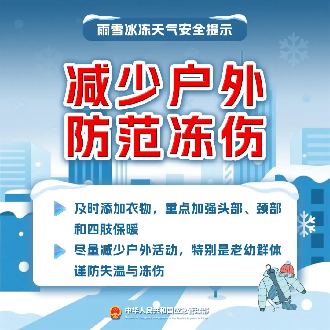 直降10℃！雨雪即将抵达南京