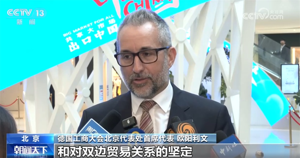 强化“出口中国”+“购在中国”协调联动 2026年我国将多举措扩大进口 强化“出口中国”+“购在中国”协调联动 2026年我国将多举措扩大进口