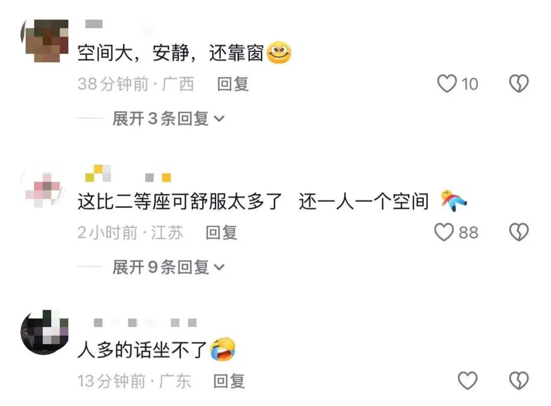 男子自带折叠椅坐高铁引热议,12306回应 男子自带折叠椅坐高铁引热议,12306回应