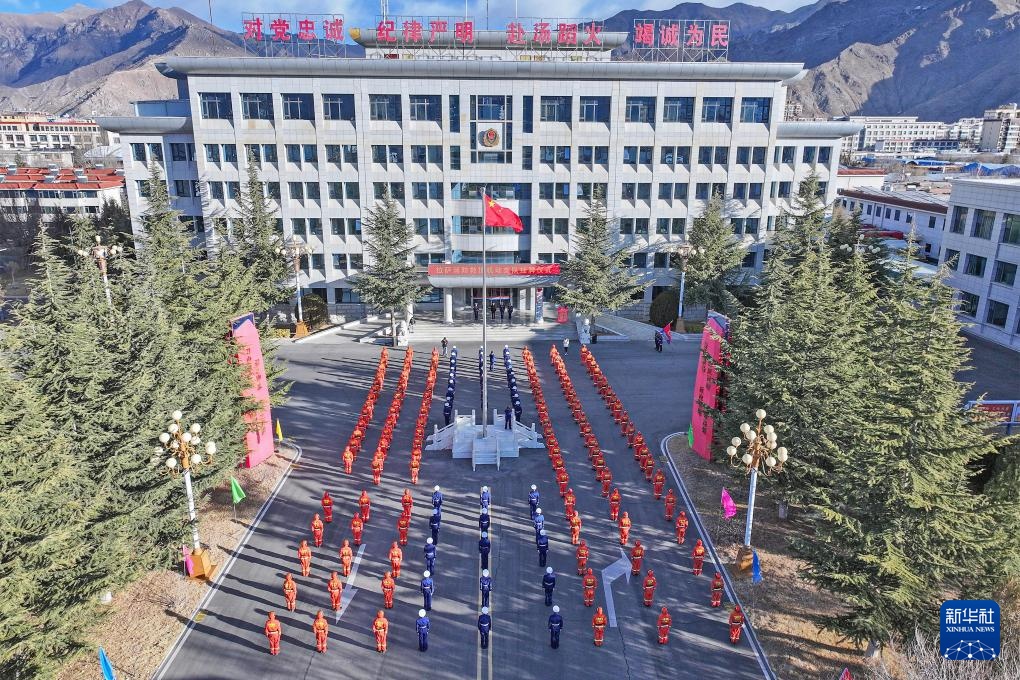 西藏：拉萨消防救援机动支队正式挂牌