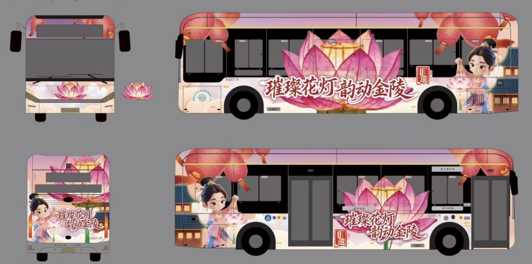 南京官宣:全国游客免费乘坐“G”字头公交! 南京官宣:全国游客免费乘坐“G”字头公交!