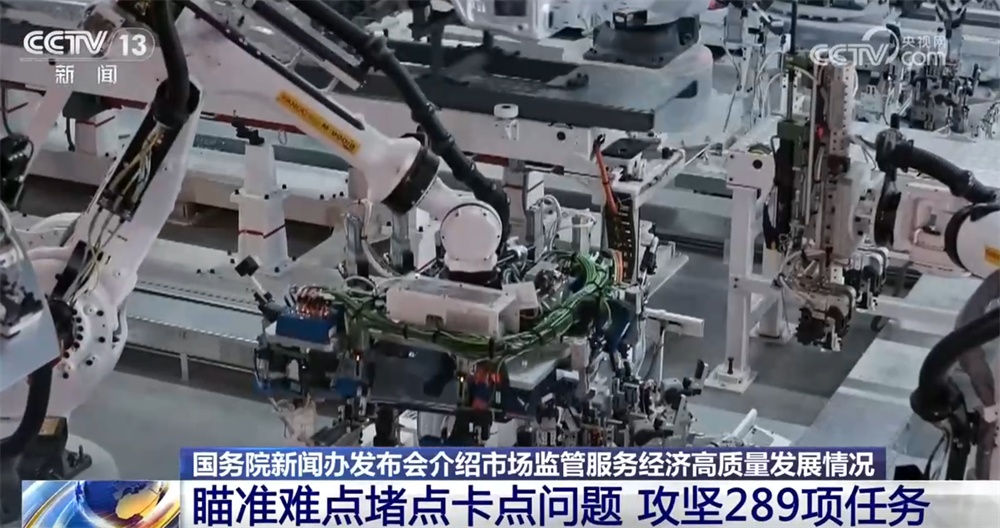 多维数据“透视”市场监管服务经济高质量发展成效 微观经济基础持续巩固