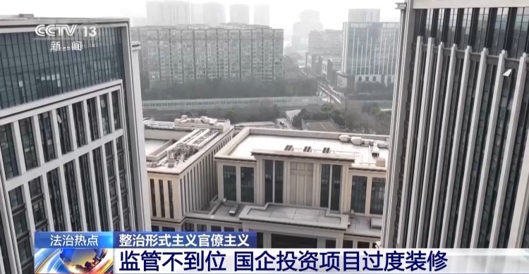 5489元/平方米过度装修的会议中心如何整改?专业团队这样盘活利用 5489元/平方米过度装修的会议中心如何整改?专业团队这样盘活利用