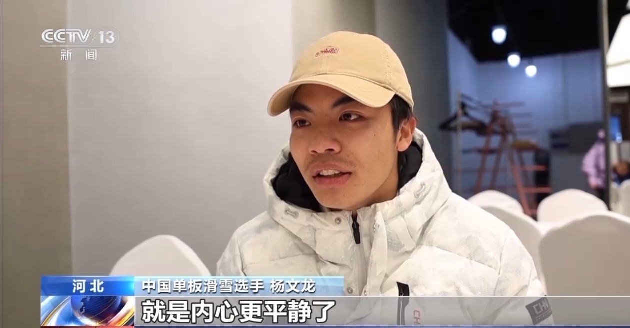 苏翊鸣领衔出征米兰冬奥会单板滑雪大跳台 老将小将共逐冰雪梦想 苏翊鸣领衔出征米兰冬奥会单板滑雪大跳台 老将小将共逐冰雪梦想