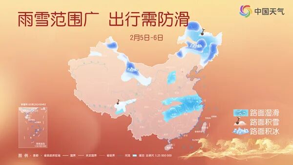 从20℃到冰点！浙江拉响寒潮警报，多地高速或遇冰雪考验，过年开车回家的要当心