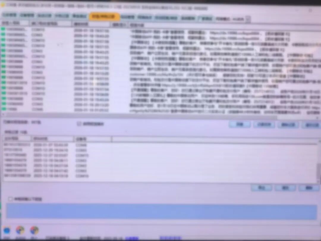 沈阳警方连端10个窝点，抓获21人