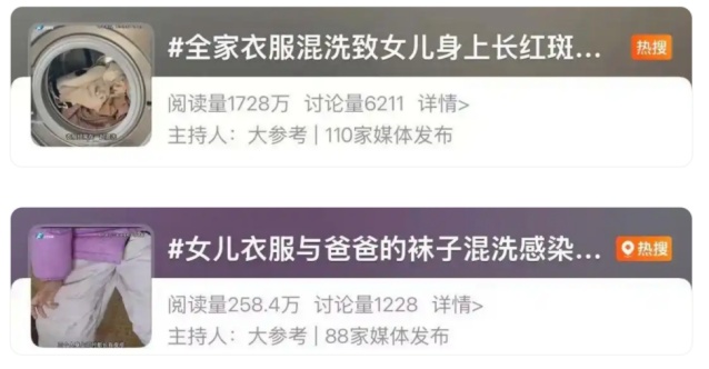 加消毒液就能把臭袜子和衣服一起洗吗?公共洗衣机安全指南→ 加消毒液就能把臭袜子和衣服一起洗吗?公共洗衣机安全指南→