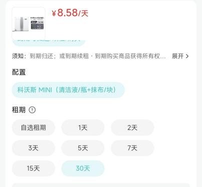 火爆异常!呼和浩特保洁阿姨进入“爆单”模式,有人找到“平替”:1天不到100块,真香 火爆异常!呼和浩特保洁阿姨进入“爆单”模式,有人找到“平替”:1天不到100块,真香