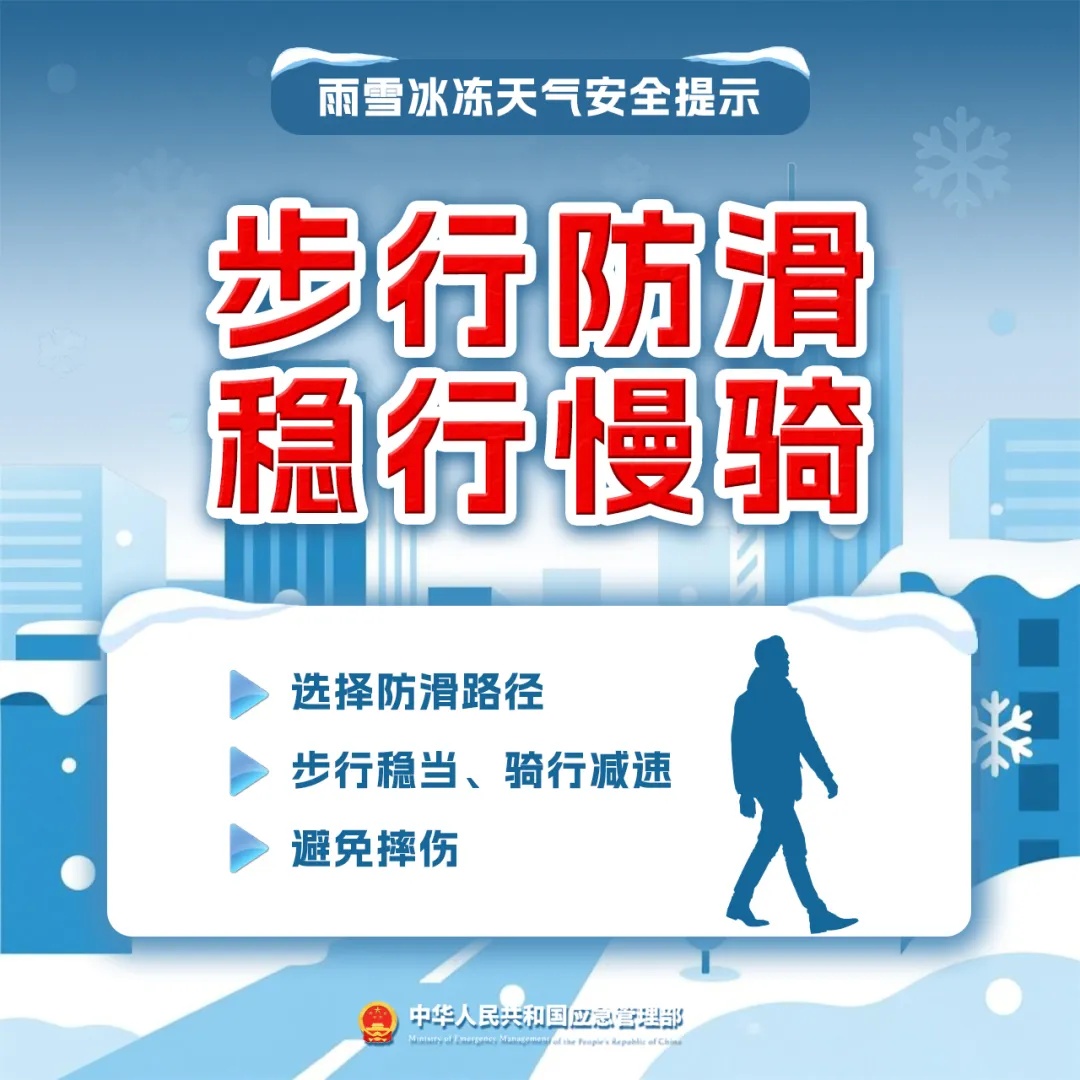 直降10℃！雨雪即将抵达南京