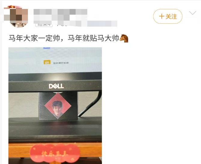 马尔福VS马大帅！马年“魔法年货”走红，评论区亮了