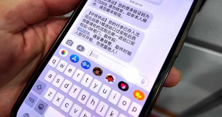火车站新增的这些柜子，是干嘛的？