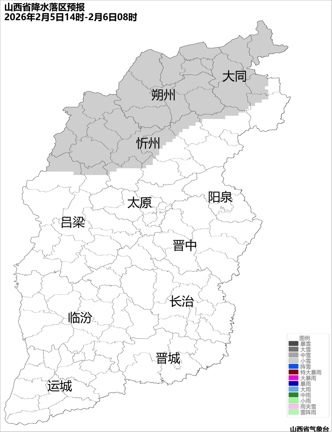 气温下降8℃及以上！新一轮寒潮来袭，山西未来两天……