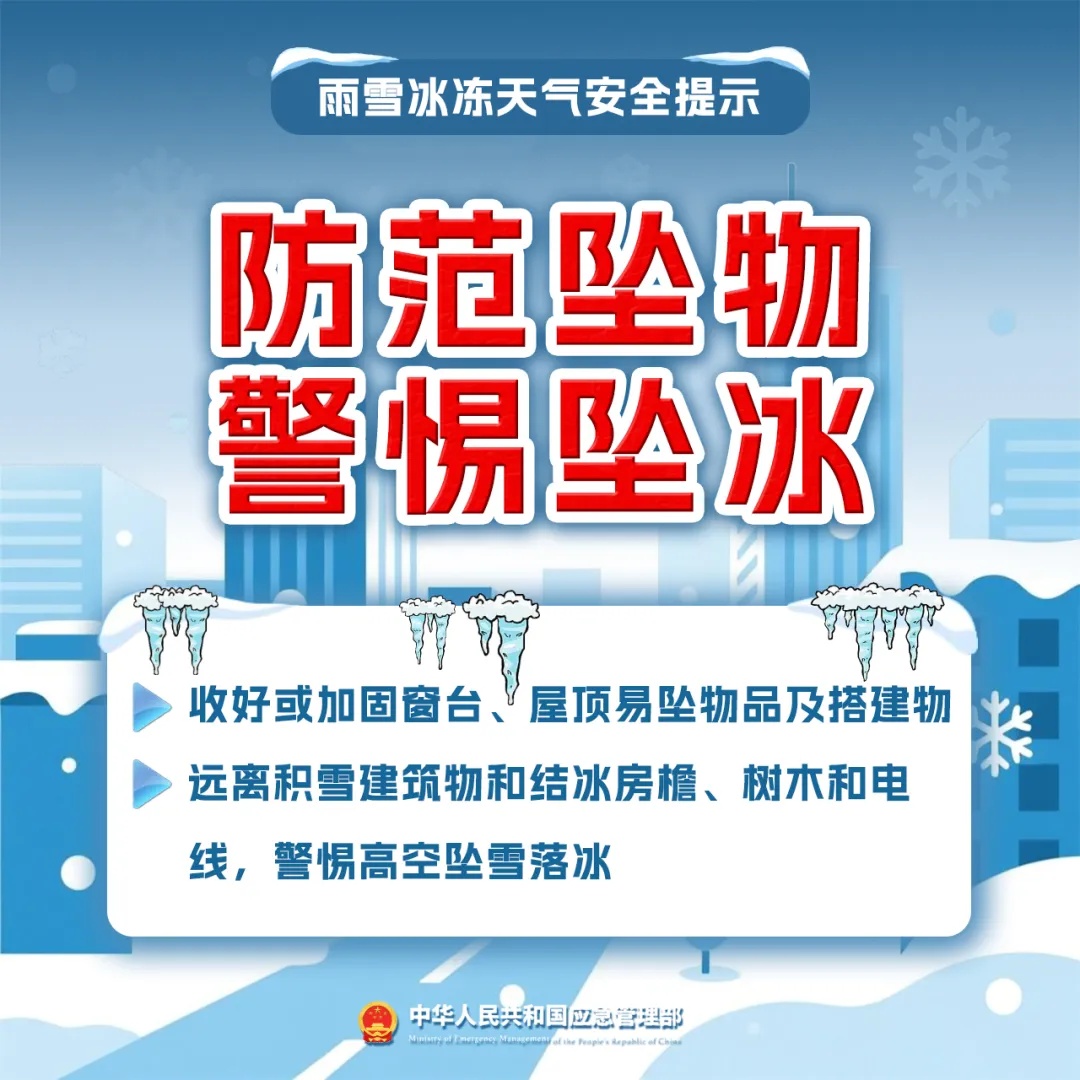 直降10℃！雨雪即将抵达南京