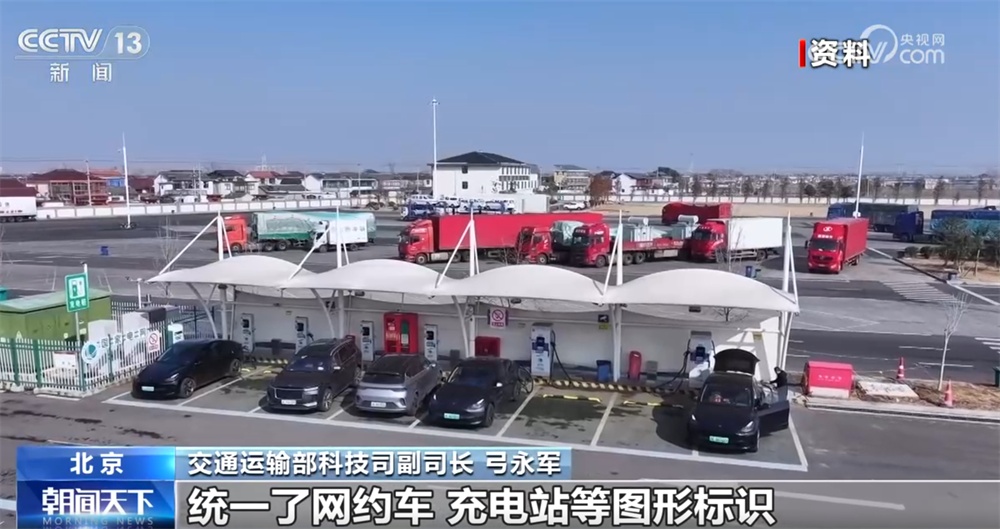 成效显著！我国道路交通国家标准让“人享其行、物畅其流”愿景加速成为现实