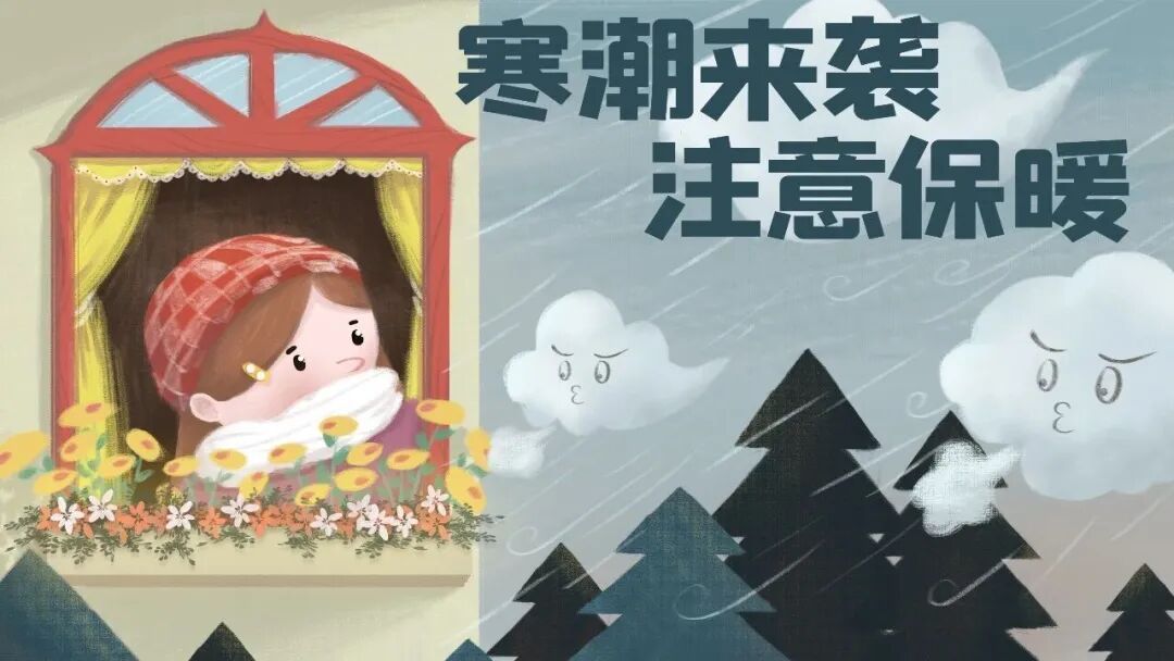 大风寒潮双预警！北京部分地区有雪，具体时段——