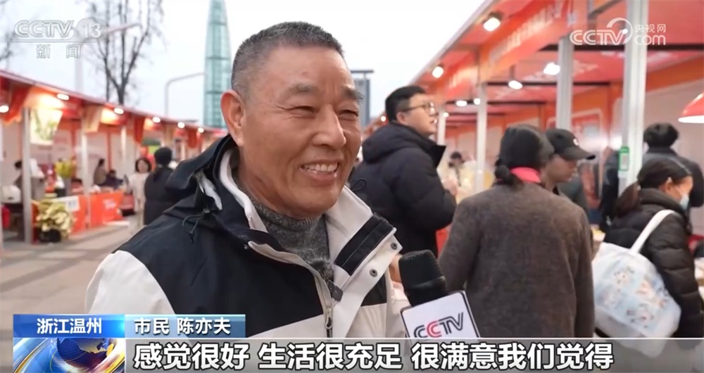 年货市集热闹开启汇聚“特产+好物” 市民“买买买”在烟火气中感受特色年俗 年货市集热闹开启汇聚“特产+好物” 市民“买买买”在烟火气中感受特色年俗