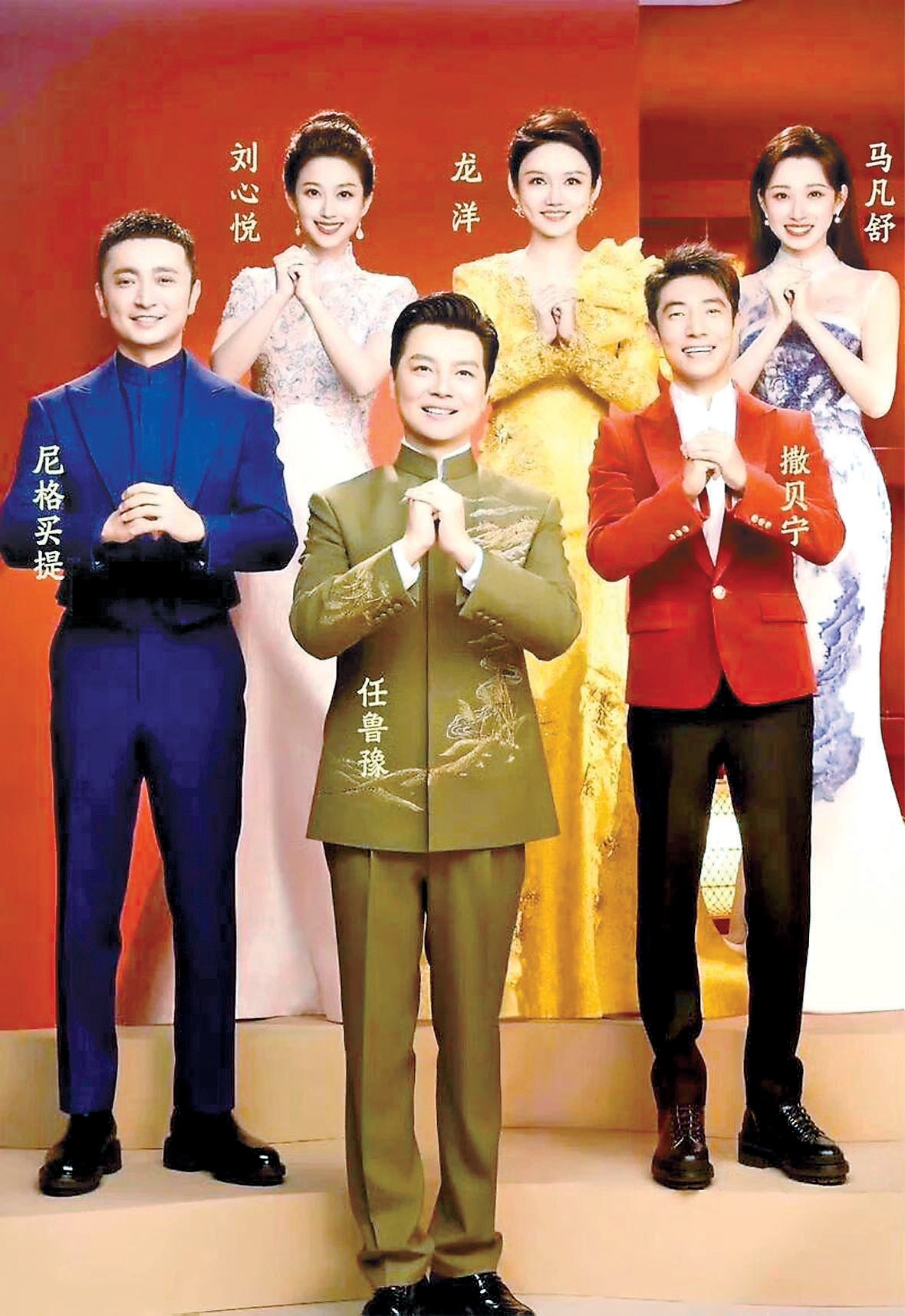 《2026年春节联欢晚会》发布主持人阵容和舞美设计