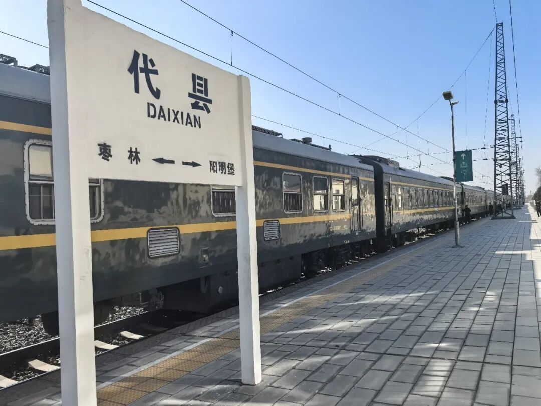 穿越太行山的“时光列车”，载满希望驶向春天