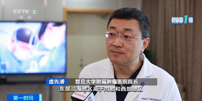 “癌中之王”， 确诊时或已是晚期！出现早期信号要警惕