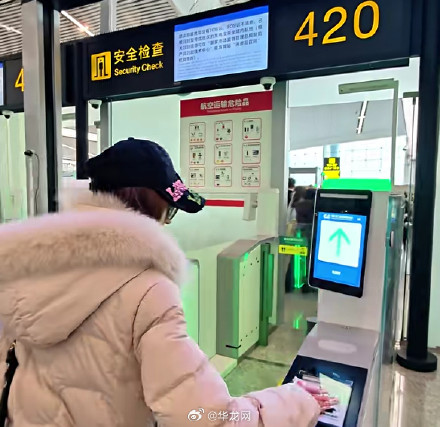 重庆机场启用扫身份证过检