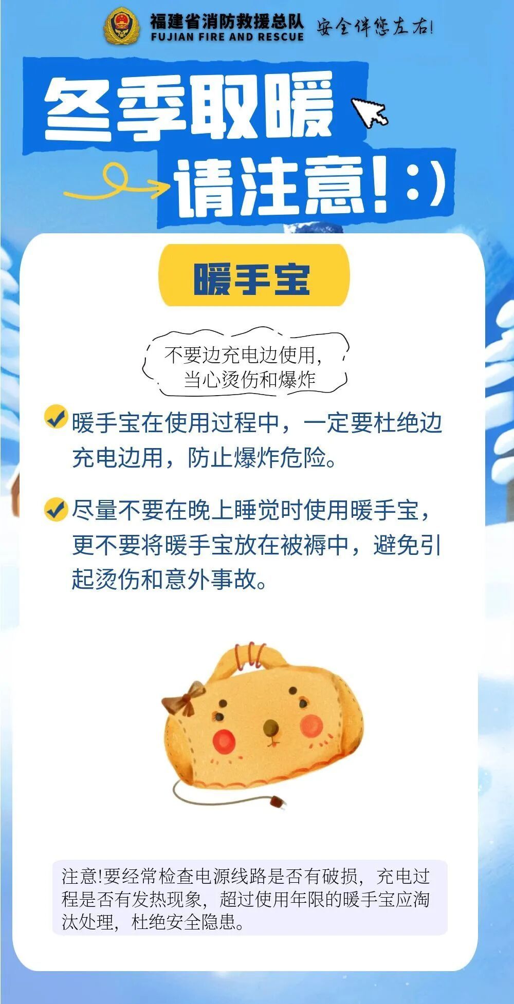 一家四口凌晨被困火海,只因睡前忘了关它! 一家四口凌晨被困火海,只因睡前忘了关它!
