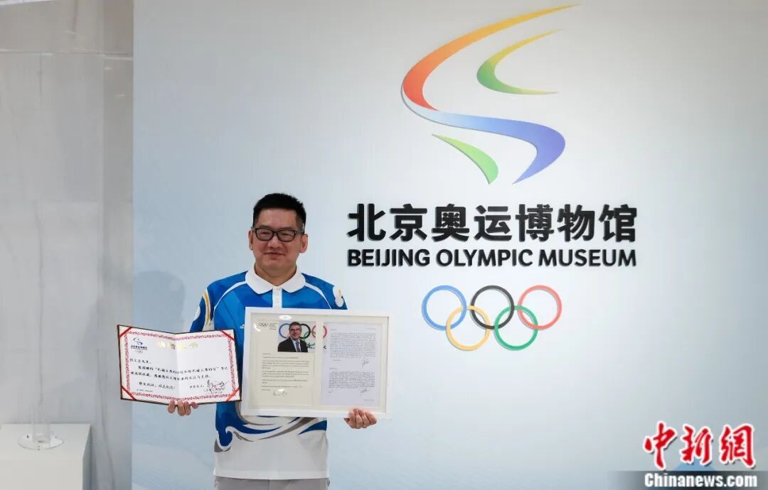 “奥运小王子”张文全：从奥运火炬收藏者到传递者