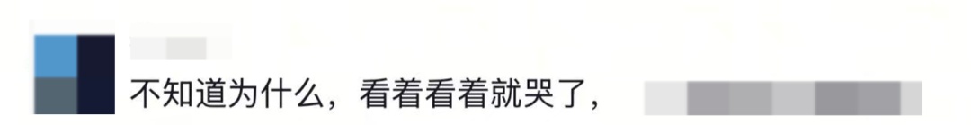 至少14人被拍到！女大学生从广州坐高铁到武汉，网友：看着看着就哭了