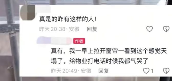 高层抛下排泄物，6楼窗台遭殃，业主恶心到报警