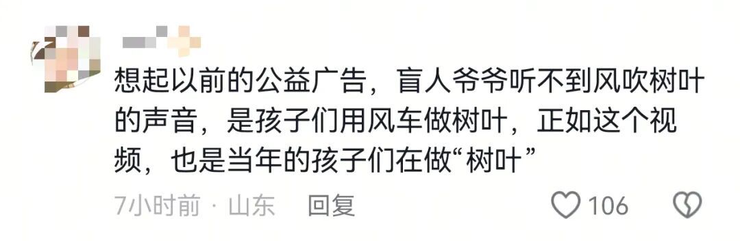 盲人夫妻拍婚纱照，路人暖心抢镜感动全网！其女儿回应