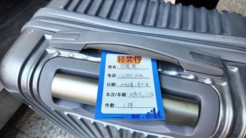 火车站新增的这些柜子，是干嘛的？