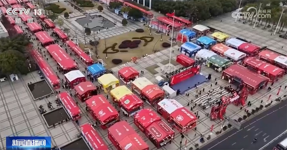 年货市集热闹开启汇聚“特产+好物” 市民“买买买”在烟火气中感受特色年俗 年货市集热闹开启汇聚“特产+好物” 市民“买买买”在烟火气中感受特色年俗