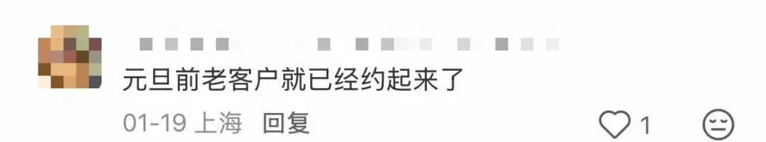 约满！涨价！商家：提前订都爆满，有人元旦前就约了