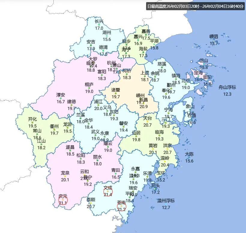 从20℃到冰点！浙江拉响寒潮警报，多地高速或遇冰雪考验，过年开车回家的要当心