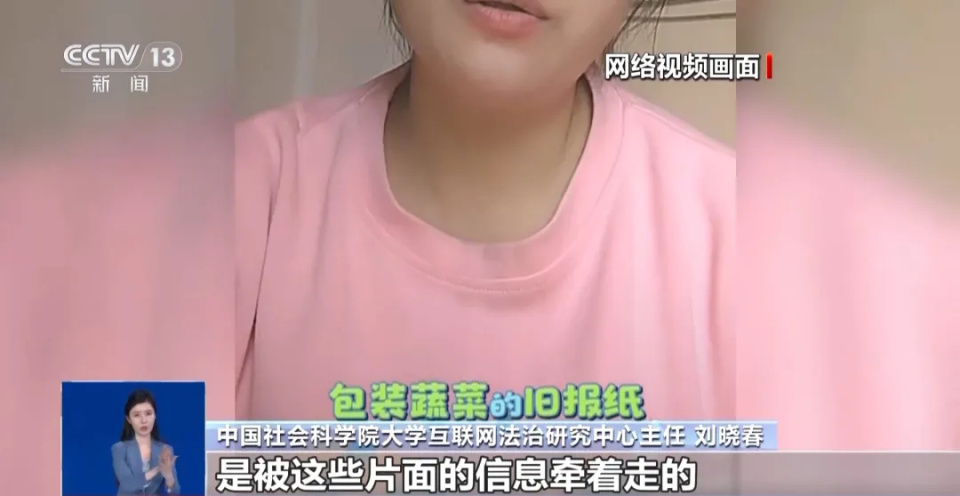 央视还原“网购娃娃菜中毒事件”全过程，真相几经波折