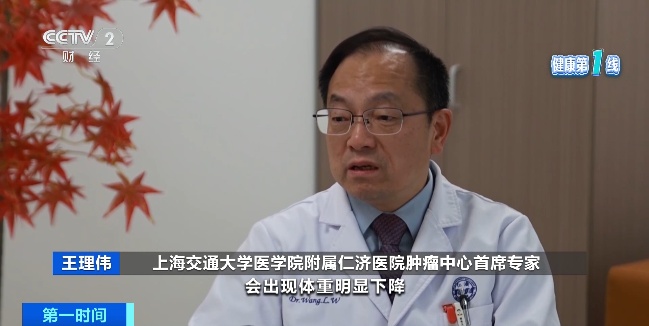 “癌中之王”， 确诊时或已是晚期！出现早期信号要警惕