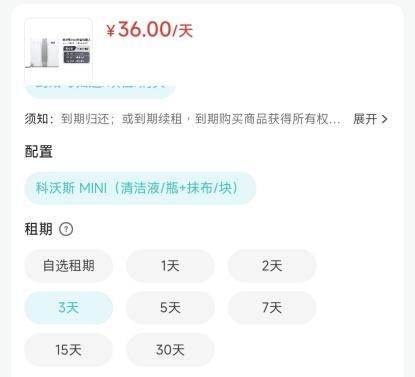 火爆异常!呼和浩特保洁阿姨进入“爆单”模式,有人找到“平替”:1天不到100块,真香 火爆异常!呼和浩特保洁阿姨进入“爆单”模式,有人找到“平替”:1天不到100块,真香