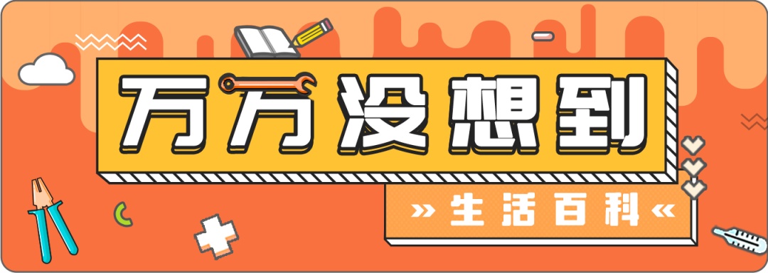 加消毒液就能把臭袜子和衣服一起洗吗?公共洗衣机安全指南→ 加消毒液就能把臭袜子和衣服一起洗吗?公共洗衣机安全指南→