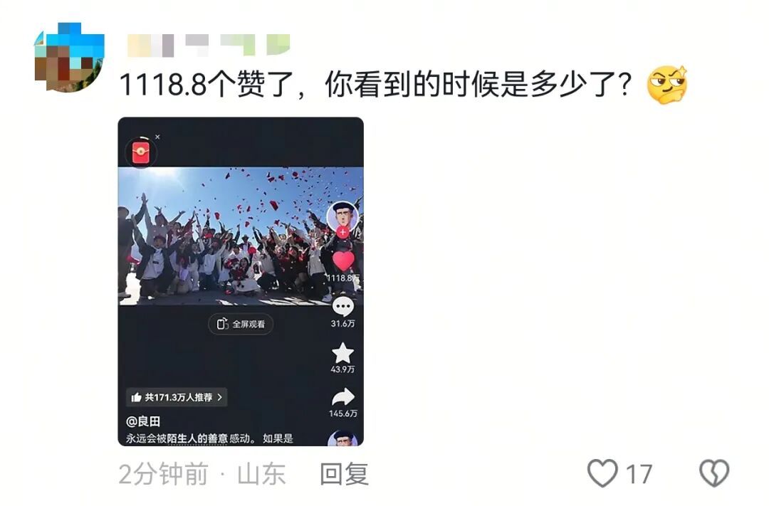 盲人夫妻拍婚纱照，路人暖心抢镜感动全网！其女儿回应