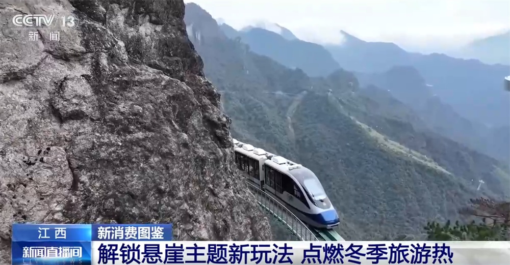 各地文旅场景“上新”精彩纷呈升腾浓浓年味 新玩法“点燃”冬季旅游热情