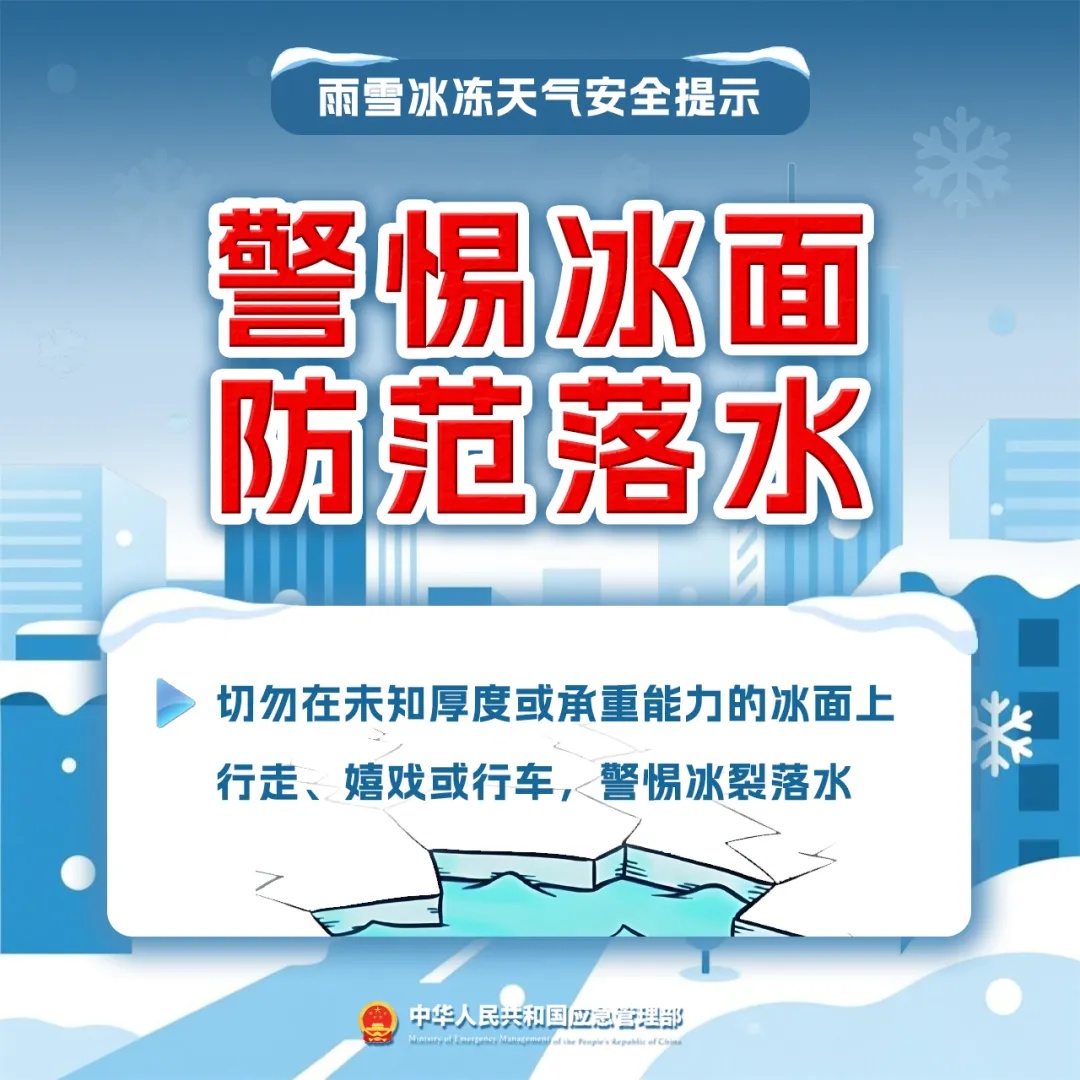 直降10℃！雨雪即将抵达南京