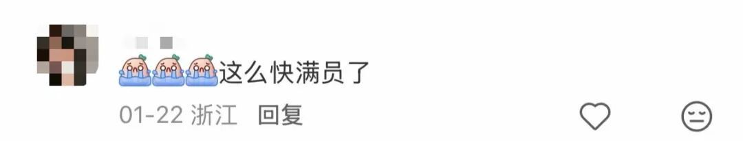 约满！涨价！商家：提前订都爆满，有人元旦前就约了