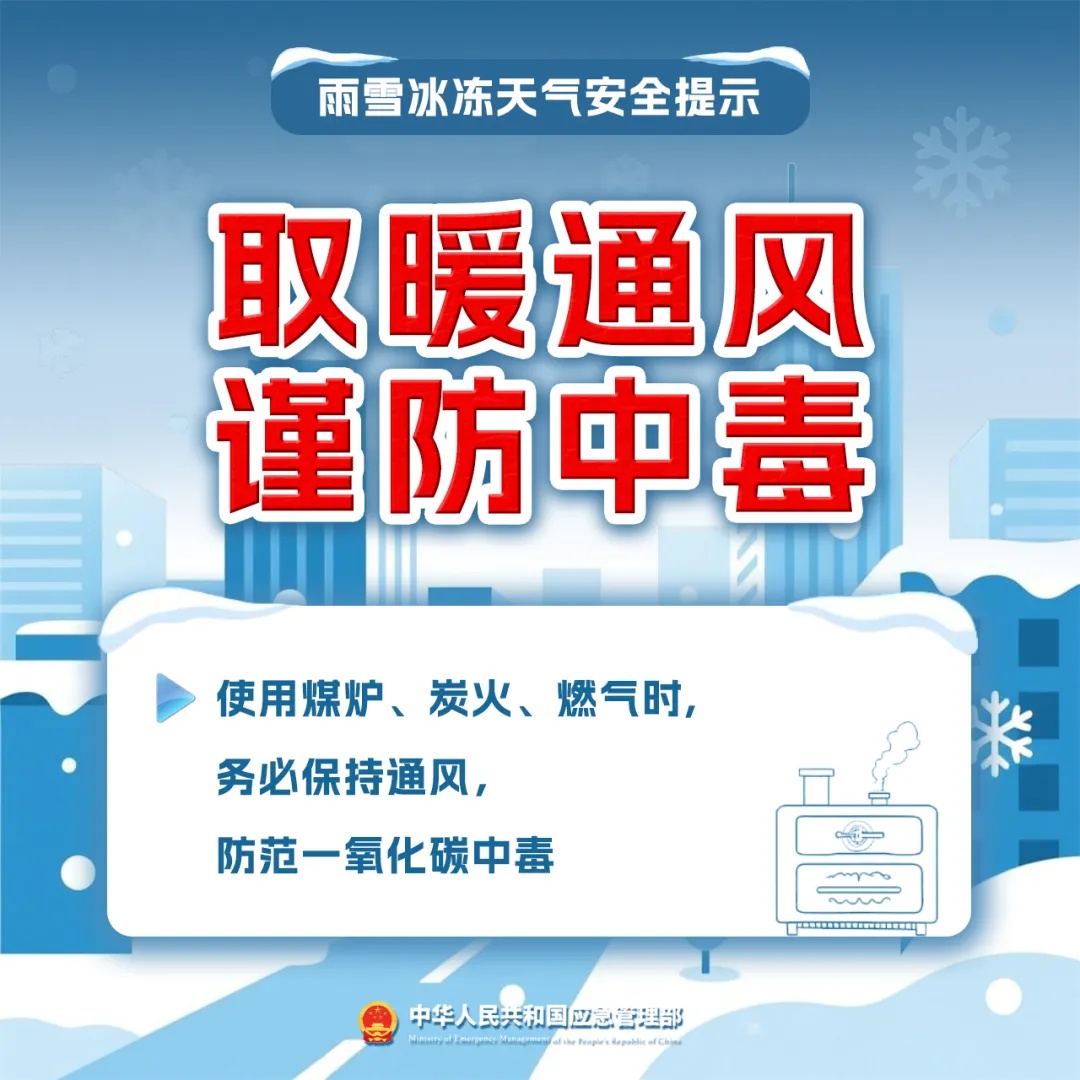 直降10℃！雨雪即将抵达南京