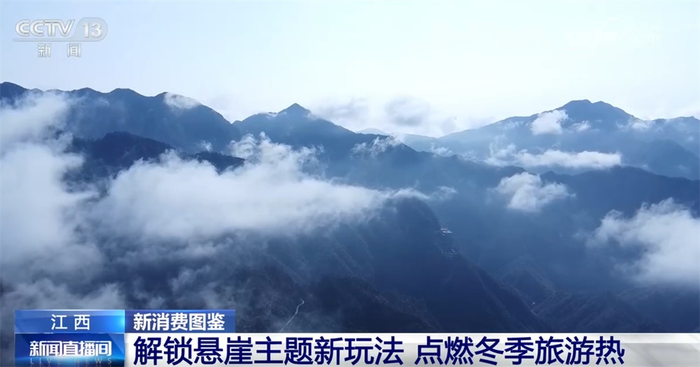 各地文旅场景“上新”精彩纷呈升腾浓浓年味 新玩法“点燃”冬季旅游热情