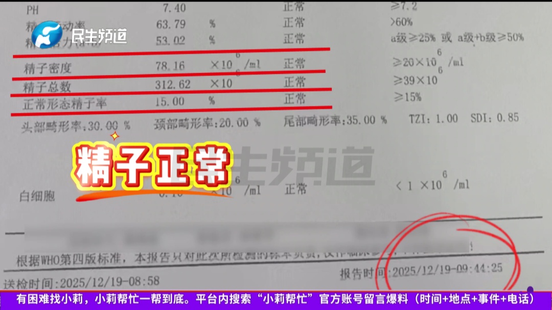 结扎手术后媳妇又怀孕！3孩父亲：我都懵了！医院：结扎手术复通，不逃避