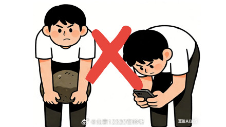 保护腰椎，日常避免这两件事