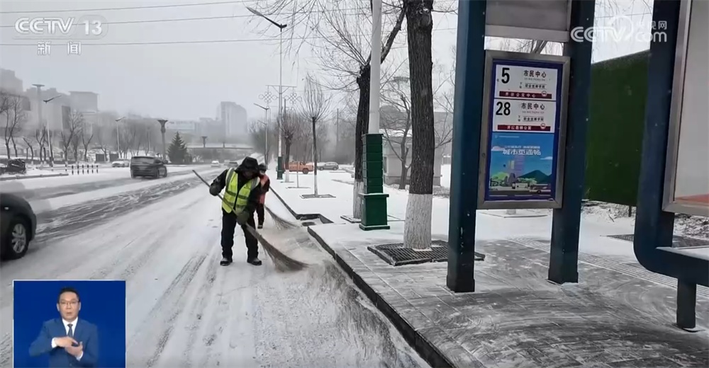 新一轮寒潮来袭开启雨雪“速冻”模式 多地“以雪为令”全力保通保畅保春运