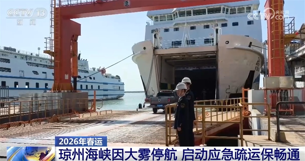 透过数据看“流动的中国”一派勃勃生机 各部门加强春运服务保障平安出行