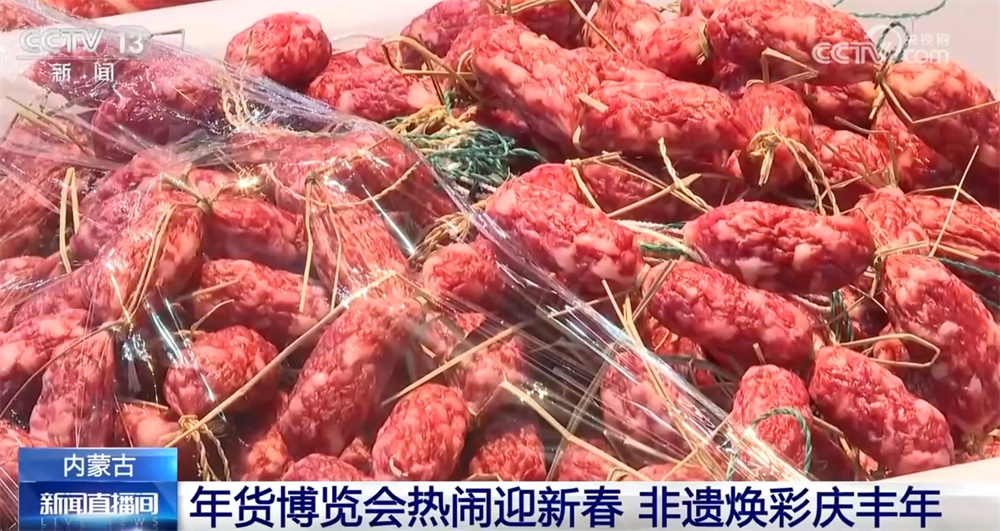 “年经济”消费新场景解锁“吃喝游购娱”沉浸式体验 特色美食洋溢幸福感 “年经济”消费新场景解锁“吃喝游购娱”沉浸式体验 特色美食洋溢幸福感