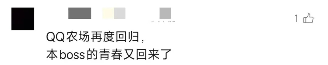 官宣：今日回归！“偷”菜的快乐回来了！